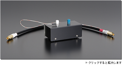 橋本電線 Audio cable and Wire
